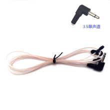 ANT-108���������C�쾀FM͸�����쾀FM3.5�������������C�쾀