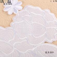 白色玫瑰花布贴 酒店床单补洞 宾馆布房修补丁带胶可缝可烫麦太保