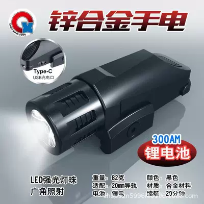 UV fənərlər, Strobe Illumination, Compatible with Glock - 777-metal-flashlight-steady-on-slow-flash-fast-flash