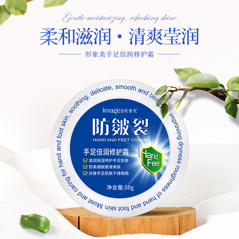 Imagen belleza manos y pies Crema de reparación Hidratante hidratante cuidado de la piel Cuidado hidratante mejora la crema de manos y pies secos al por mayor