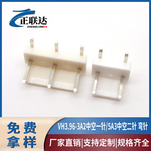 ���lVH���3.96MM�g��3A2����п�һ�5A3���g�Ճ��3.96���Ӳ���