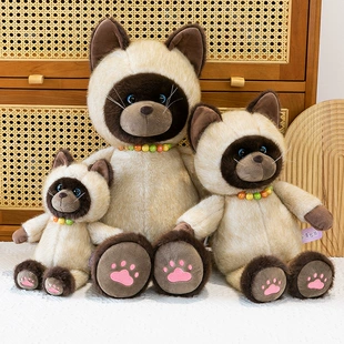Мягкая игрушка кошка сиамская подушка