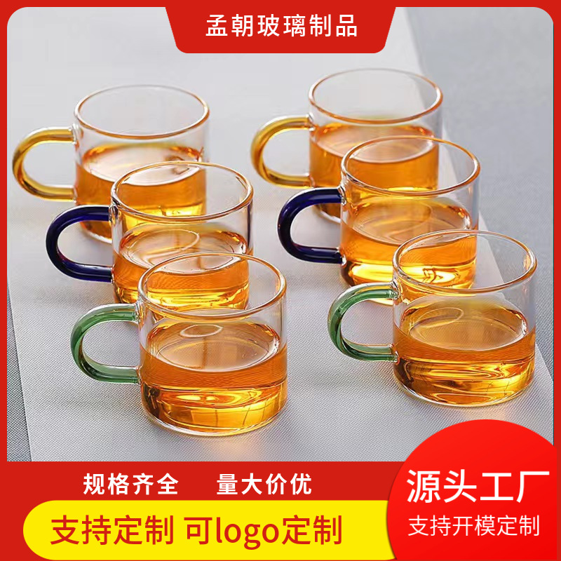 厂家批发高硼硅耐热玻璃小茶杯彩色带把品茗杯子迷你功夫茶具套装
