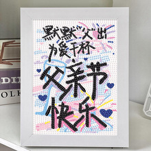 ��߸ħͯ�Ժ���ʯ������ͯ�ֹ�diy���ϰ�����ճ����30*40 40*50