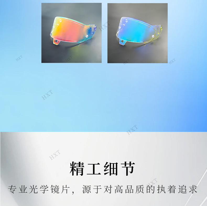Suitable for Sr10 Helmet Lenses, Motorcycle Helmet Lenses, R10 High-Transparency Day and Night Universal Color-Changing Anti-Fog Lens Accessories