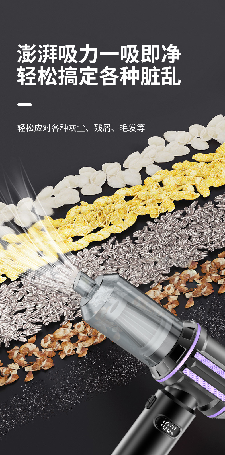 Car-mounted vacuum cleaner with suction and blowing functions, small high-power wireless handheld blower, household desktop vacuum cleaner