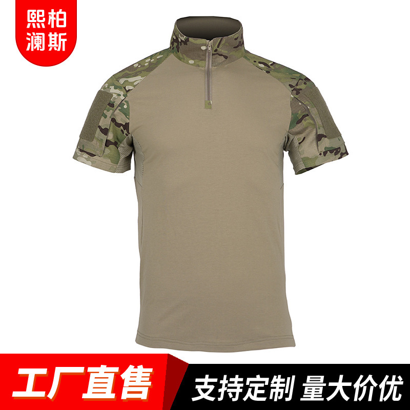 Camouflage Short-Sleeved Men's Summer Gen4 Frog Suit Top Cp Knitted Tactical Shirt Factory Cross-Border Wholesale