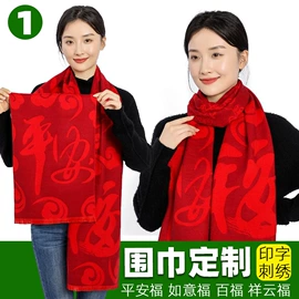 男Polo衫;男式T恤;围巾