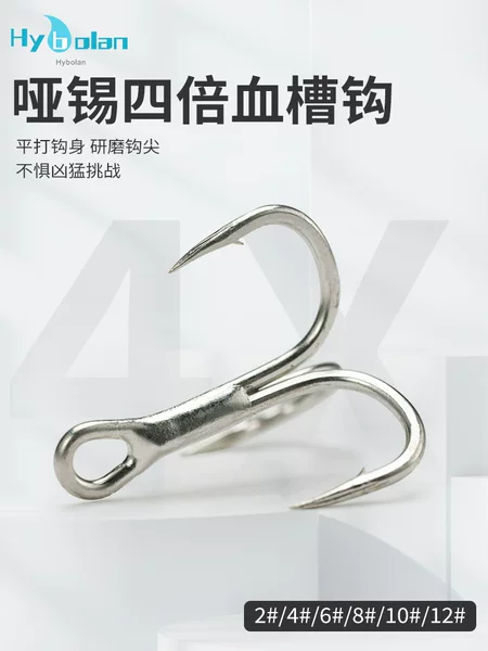 Luya 4 times to strengthen the blood tank hook three hooks anchor hook dumb Xiping hook body sharp wear-resistant high carbon steel fresh sea water