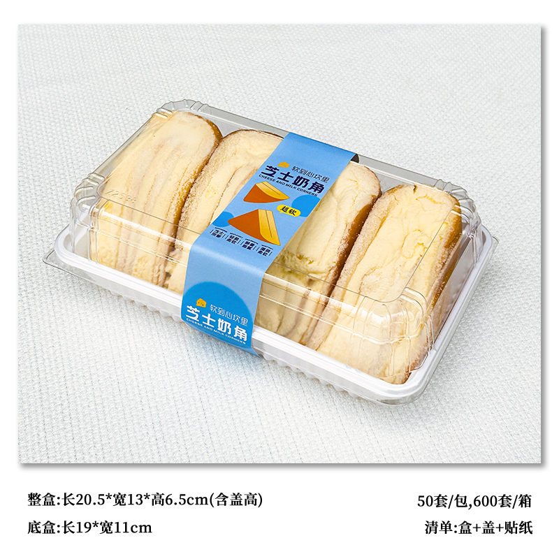 Caja + pegatinas de esquinas de queso - 50 conjuntos