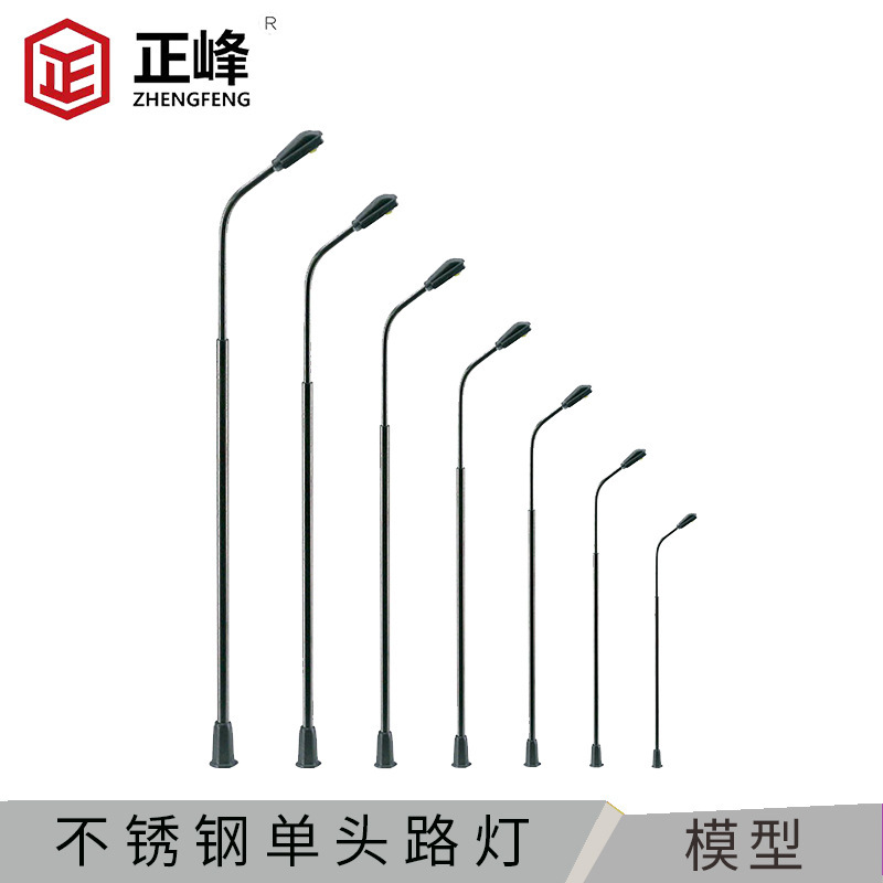 Sand table building model street lamp iron horse street lamp metal street lamp scene street lamp micro landscape stainless steel street lamp