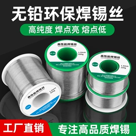 束线带;绳索、扎带;捆绑带