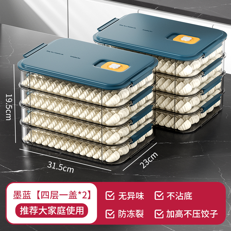 冷蔵庫用餃子保存箱、食品グレードの冷凍キッチン急速冷凍餃子保存箱、ワンタンハンドトレイ|undefined