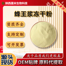 �����{���ɷ�4%-6%̝ϩ���ʝ{��ȡ��ʳƷԭ�ϬF؛ֱ�l���]A��