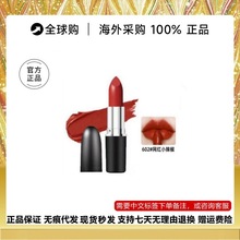 正品MAC DIVER子弹头口红唇膏602小辣椒哑光316泫雅色683#666#682
