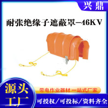 46kv�߉����S�ތ������o��Ӳ�|�K���ڱ����͏��^�����ڱ���