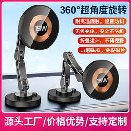 车载无线充磁吸手机支架magesafe支架汽车导航手机支架跨境批发
