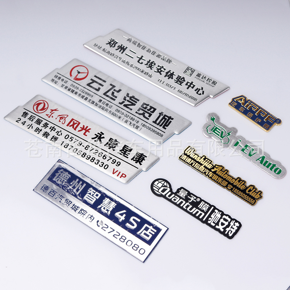 Producción de letreros de automóviles ABS digital plástico metal estereoscópico etiqueta de automóviles galvanizado letras inglesas 3D etiqueta estereoscópico