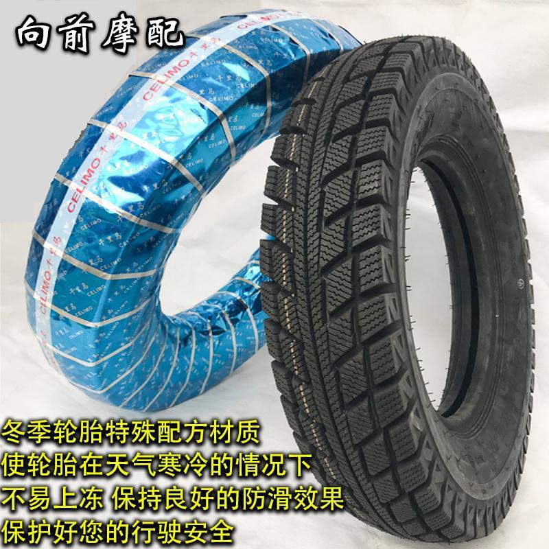 Winter snow tire tricycle tire electric car 300 400 375 500-12-10 motorcycle anti-skid soft.