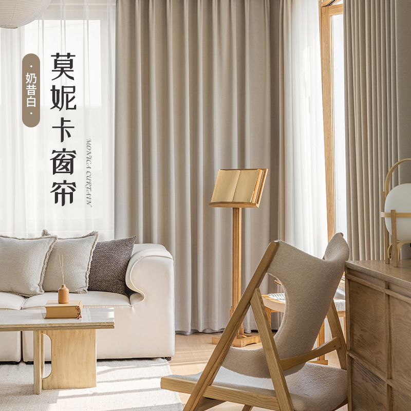 高温定型奶油白棉麻加厚遮光小众日式现代窗帘布窗帘成品