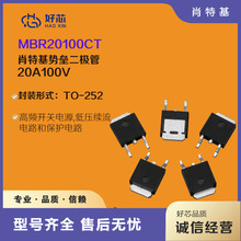 MBR20200CT TO-252 20A200V��оƬФ�ػ����O�� �S��ֱ�N
