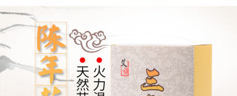 Three-Year Aged Moxa Sticks Nanyang Mugwort Ai Tiao 10 Sticks per Box for Traditional Moxibustion Warmth key features