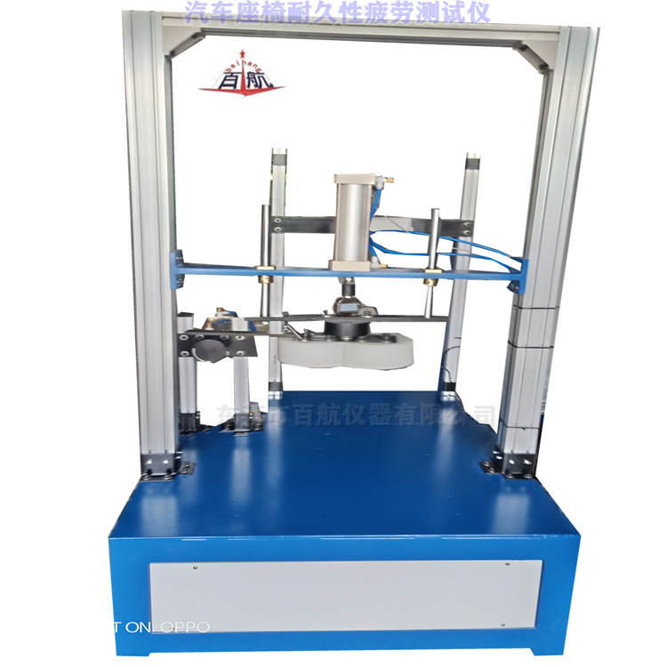 汽车座椅滑轨耐久测试仪 交变载荷耐久性试验机