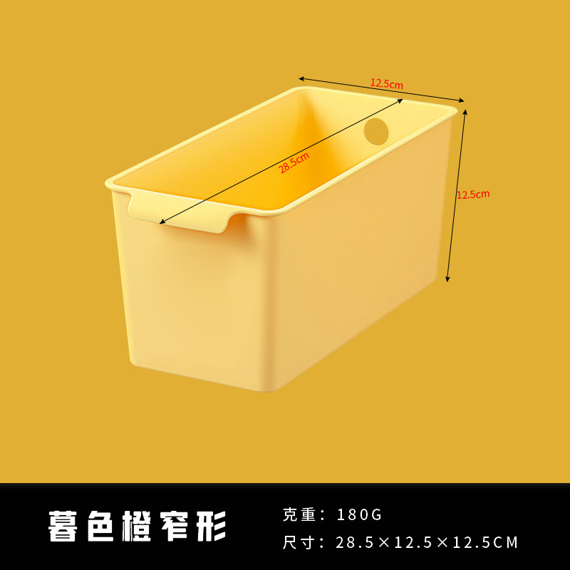 좁은 (망고 옐로우)