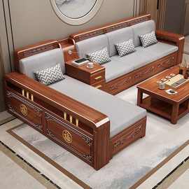 新款中式胡桃木雕花实木沙发组合家用客厅冬夏两用小户型储物家具