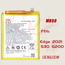 MB50手机电池适用于摩托罗拉Edge 2021 S30 G200手机电池批发