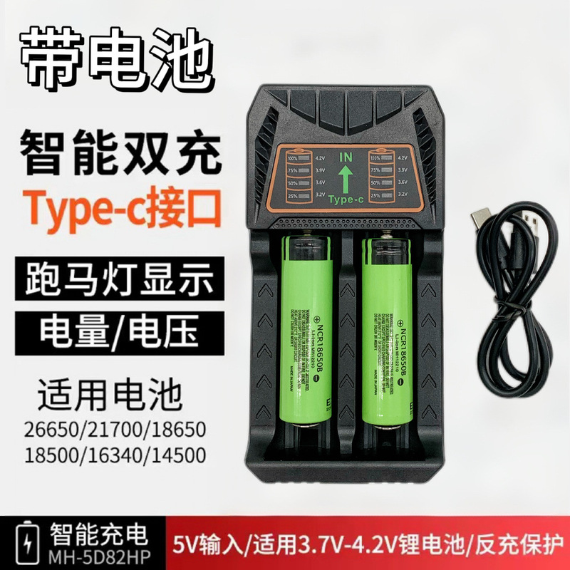 18650 Charger USB Lithium Battery Intelligent Dual Slot Dual Charge 3.7V-4.2V Charging Display Battery Full Capacity 18650 Charger USB Lithium Battery Intelligent Dual Slot Dual Charge 3.7V-4.2V Charging Display Battery Full Capacity