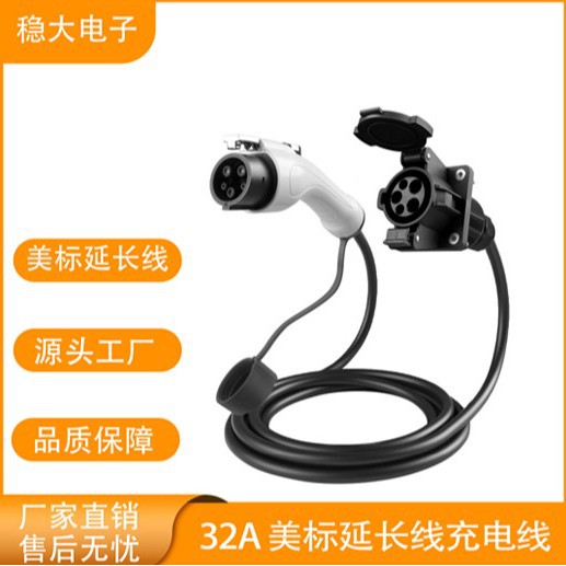 ST-E141 J1772电动汽车充电电缆充电器适配器带插座的2型1延长线
