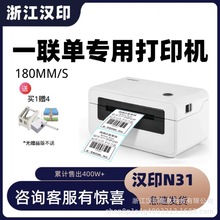 �hӡN31/N41���f�δ�ӡ�Cһ�Θ˺������������z�l�a�N����ӡ�C