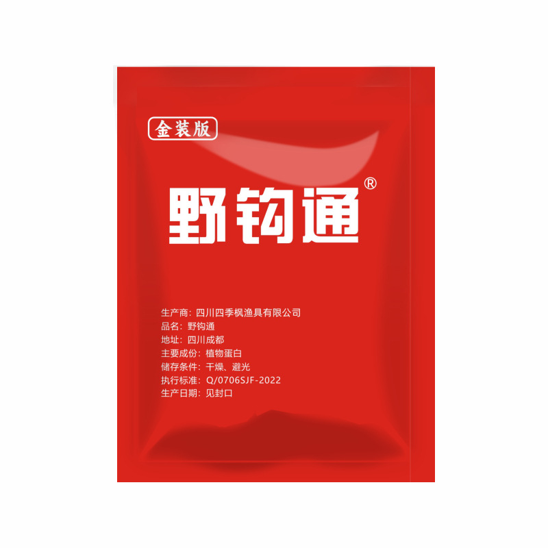 鱼味道 野钩通 厂家直供野钩通饵料钓鱼饵料鲫鲤鱼黄鳝甲鱼袋装