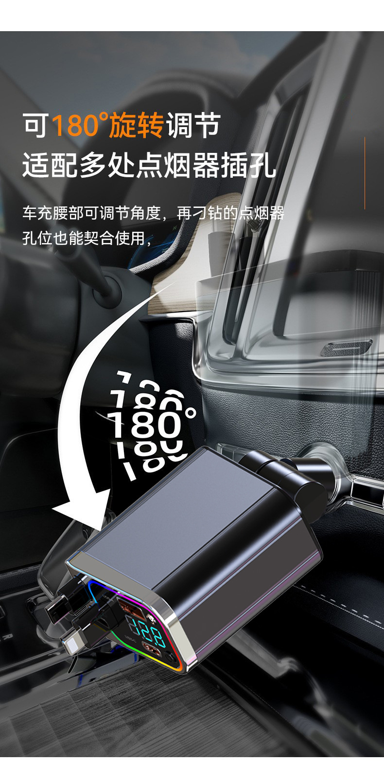 Car Charger with Built-In Retractable Cable, Multi-Port Super Fast Charging, Starry Sky Ambient Light, Cigarette Lighter Adapter, Universal