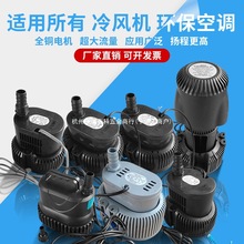 �h�����{ˮ���L�C����ˮ��220/380V��ˮ��ѭ�h��ˮ����ؿط��ɟ�