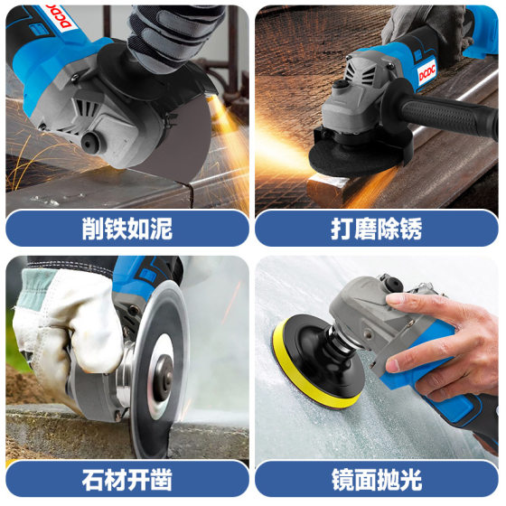 Germany Dongcheng brushless lithium-ion angle grinder charging high-power grinder cutting machine grinding machine other