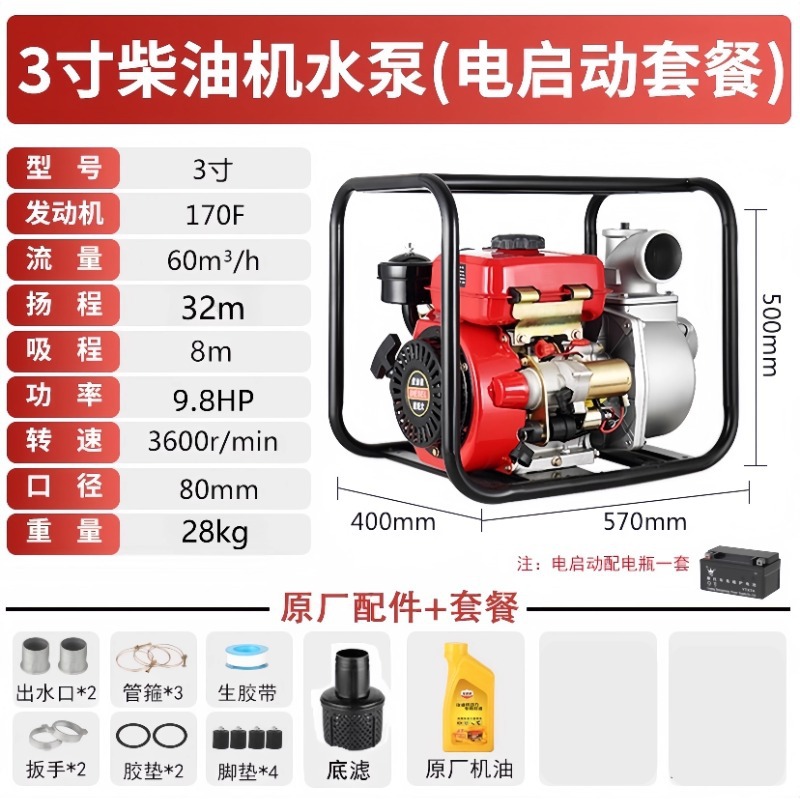 Bomba de agua del motor diesel de gasolina Wuyang honda agrícola de alta presión nueva bomba de bombeo de autoabsorbente para iniciar el riego de tierras agrícolas image 33