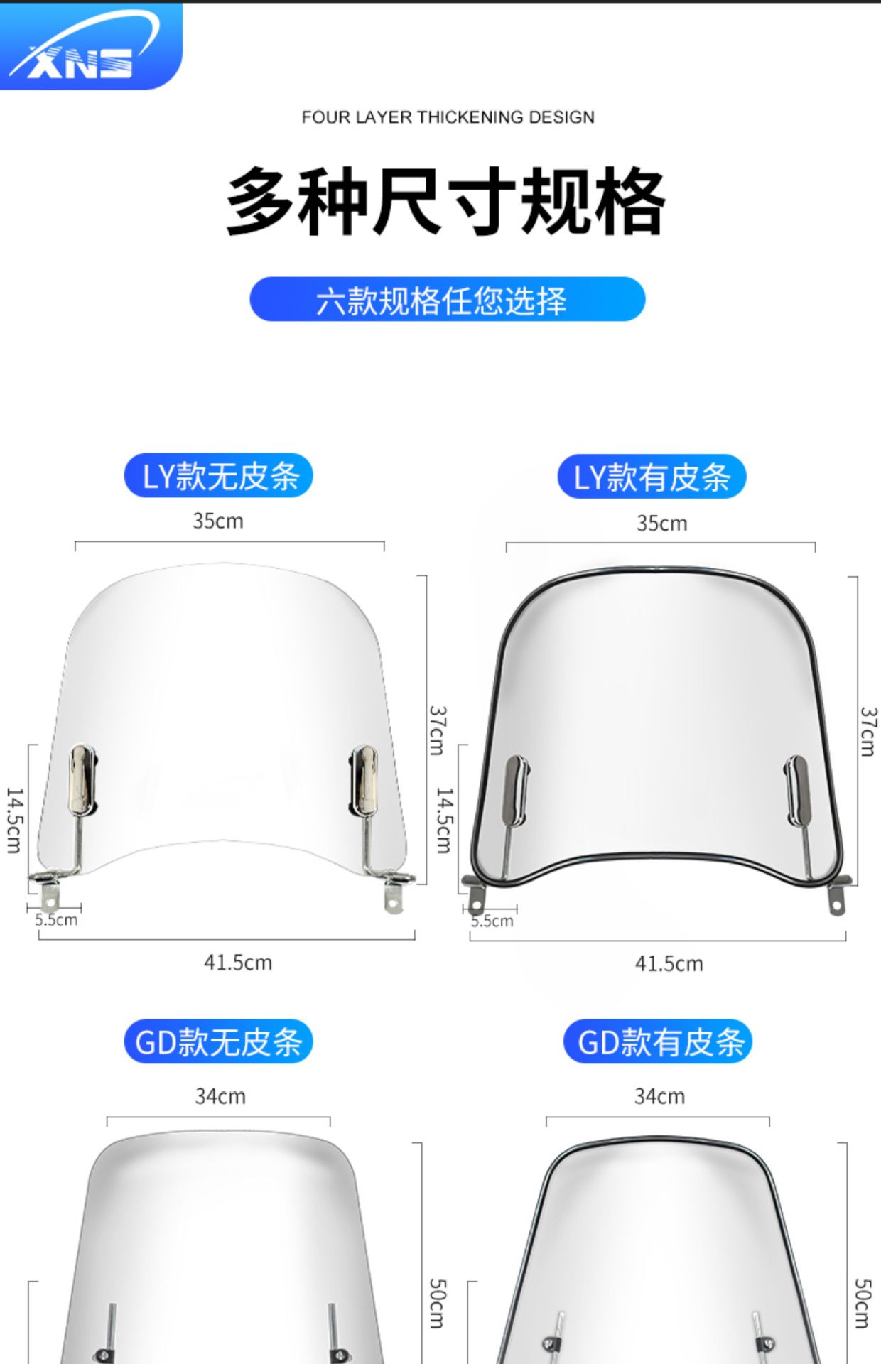 Suitable for Electric Vehicle Front Windshield, Universal Windshield Hd, Transparent for Pedal Battery Motorcycles