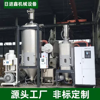 厂家批发多段式转轮分子筛除湿机三机一体除湿干燥机塑料注塑机械