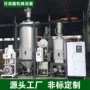 一体多段式除湿塑料除湿机