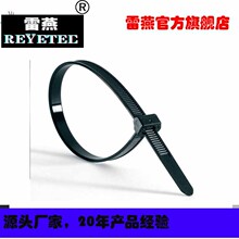REYETEC���ھ����m�õ���|����118-00066 | T120ROS-PA66HS-BK
