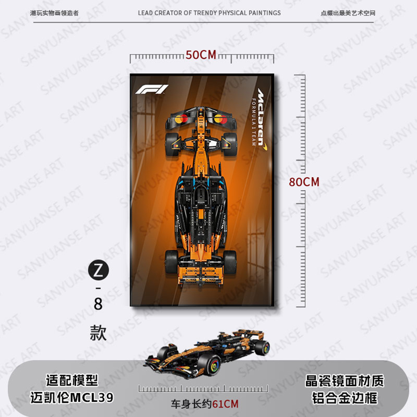 Cuadro decorativo para sala de estar, cuadro de carreras de coches deportivos, para montar en la pared, recibidor, dormitorio, marco de fotos de alta gama, pintura LED tridimensional con bloques de construcción