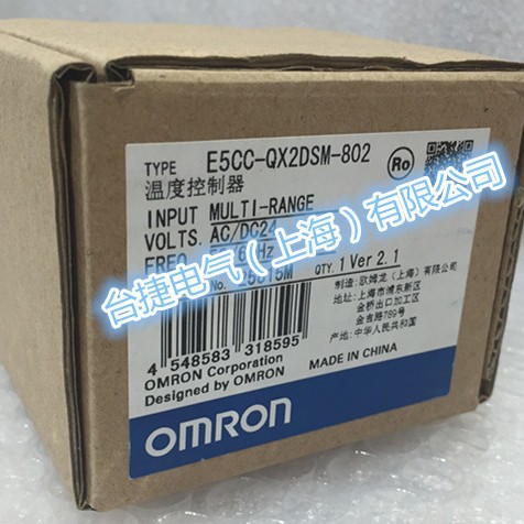 欧姆龙 OMRON 温控器 E5CC-QX2DSM-802 原装全新现货欧姆龙原装