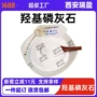 高纯度咨询欢迎纳米级磷灰石