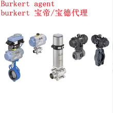 ��burkert����8805�����y ��ͨDN40 DN50 ���m�� ����ԭ�b �h�r