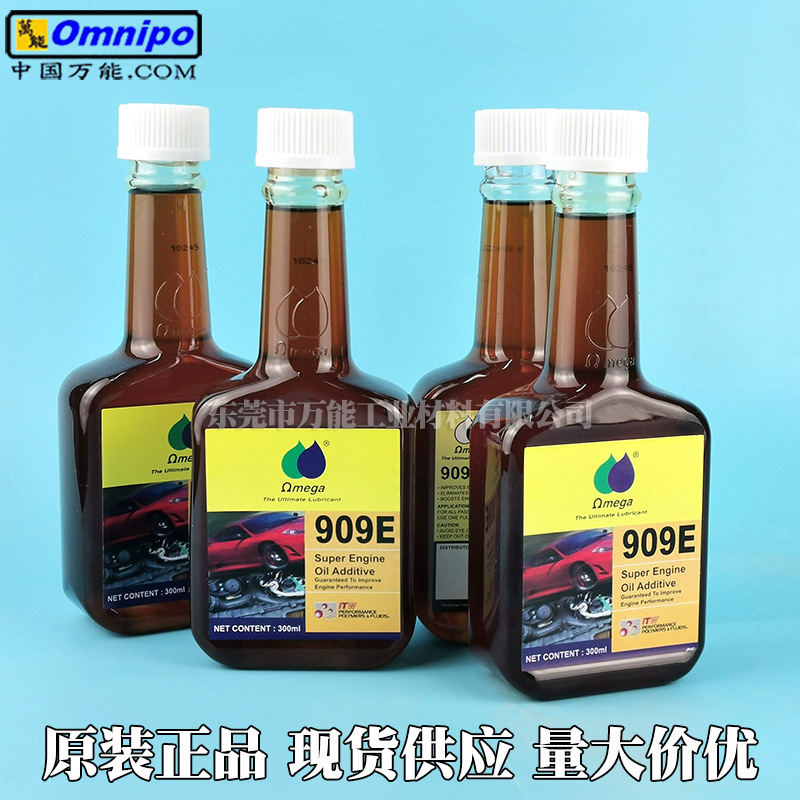 OMEGA 909E 300ML (3)