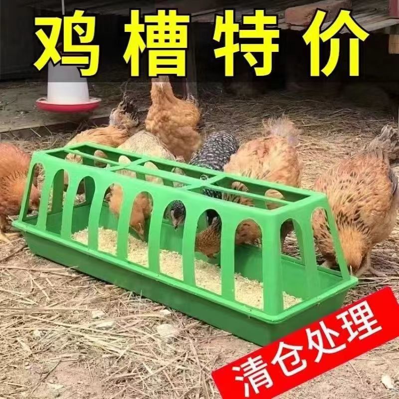 家庭用鶏の餌箱、こぼれ防止飼育装置、アヒルとガチョウの鶏の餌箱、鶏の餌箱、自動給餌鶏の餌箱|undefined
