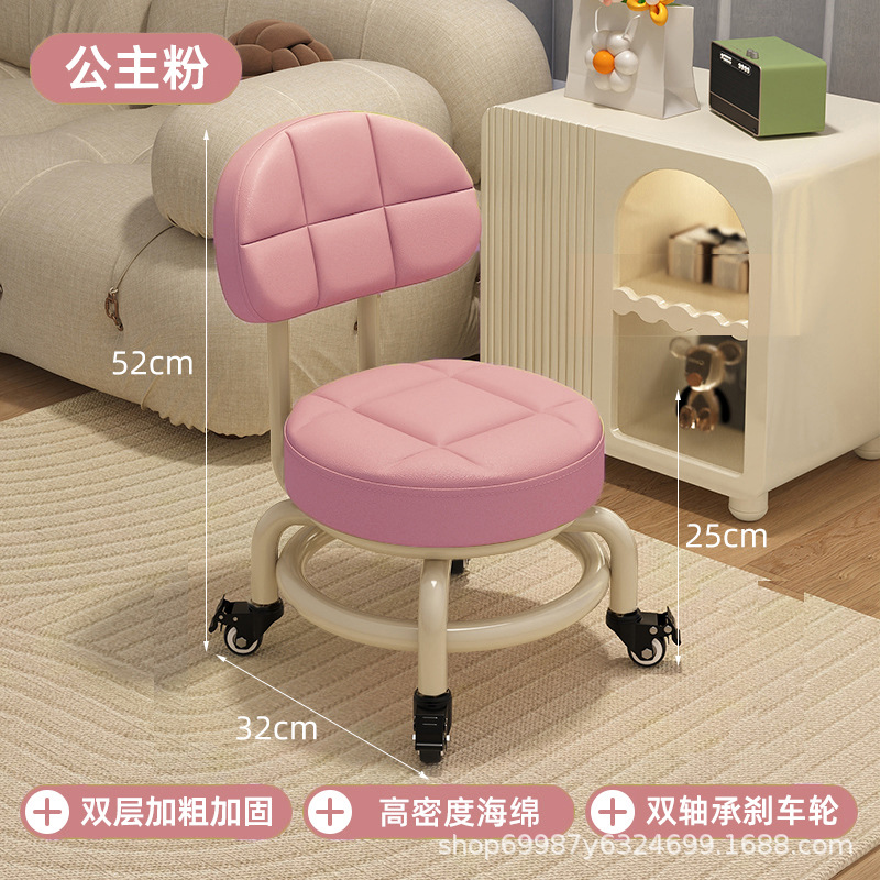 Rueda universal taburete pequeño, polea doméstica, banco bajo para niños pequeños, banco móvil, baño de pies de costura, cambio de zapatos, banco silencioso