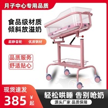ABS可倾斜可升降可移动婴儿车静音轮婴儿床月子中心会所同款